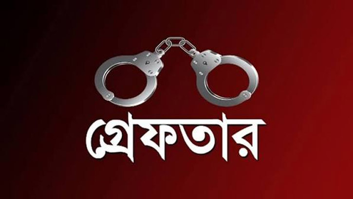 নওগাঁয় সম্পদের লোভে বোনকে হত্যা;  ভাই-ভাবীসহ গ্রেফতার ৫